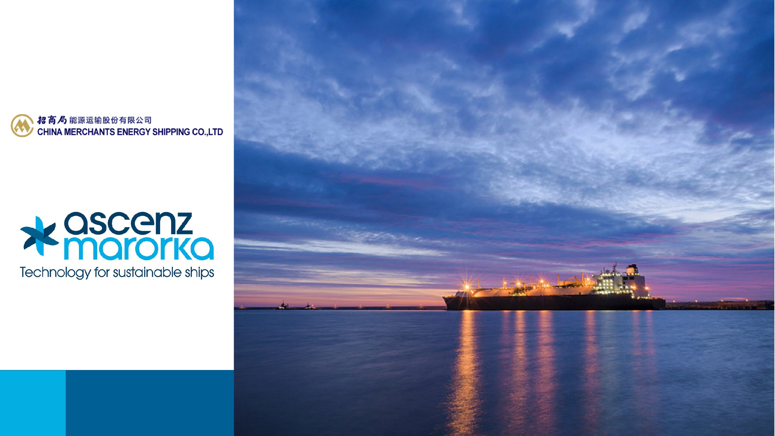 China Merchants Energy Shipping